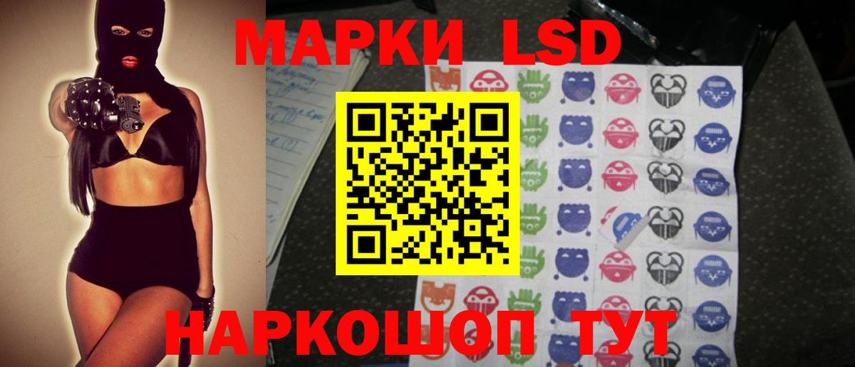 Лсд 25 экстази кислота  Вход с VPN  Лсд 25 экстази  LSD-25 экстази ecstasy  Электрогорск 