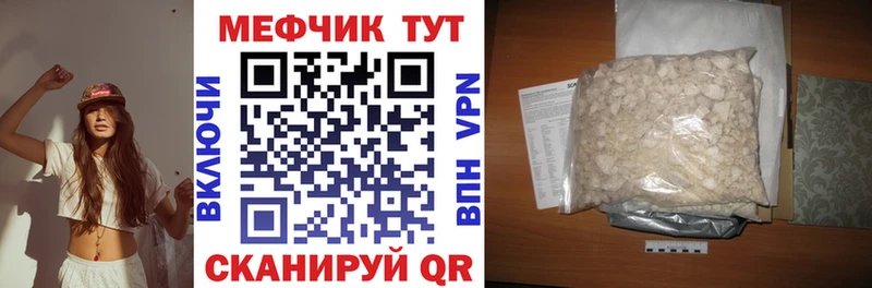 маркетплейс телеграм  Электрогорск  Мефедрон 4 MMC  закладки 
