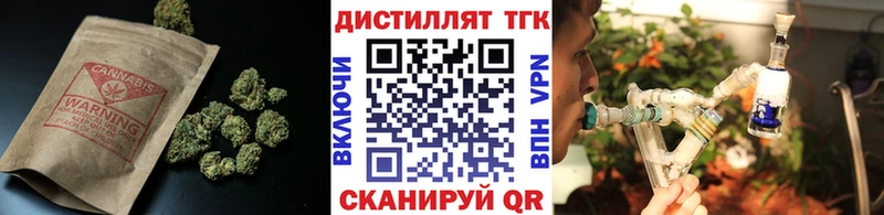 ТГК вейп с тгк  Электрогорск 