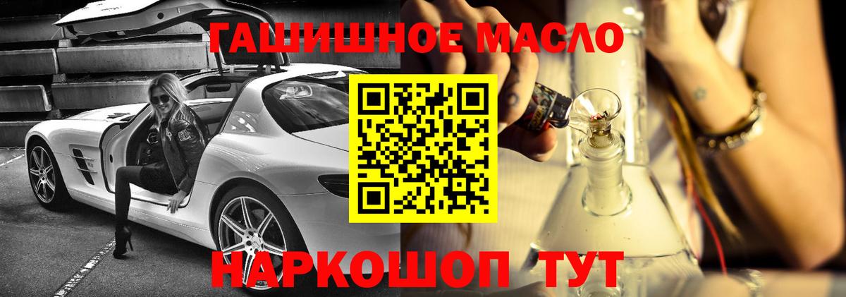 Дистиллят ТГК концентрат Электрогорск