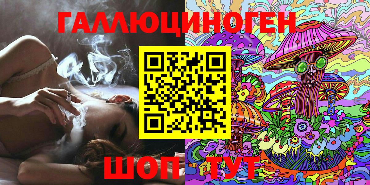 Бошки Шишки  МАРИХУАНА  Вход с VPN  Электрогорск  Мефедрон кристаллы  ГАШ  LSD-25  Кокаин  МЕФ  Амфетамин  