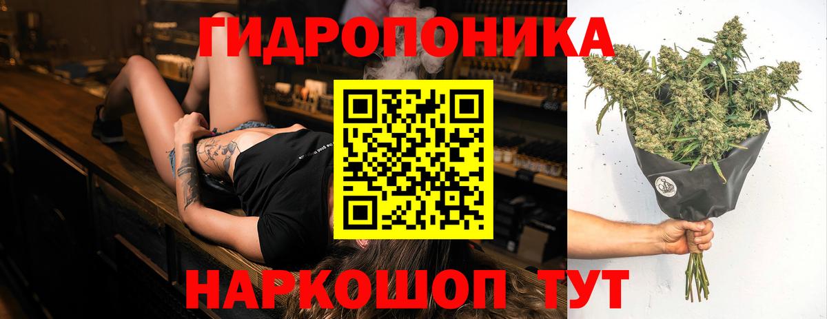 Бошки марихуана Bruce Banner Электрогорск